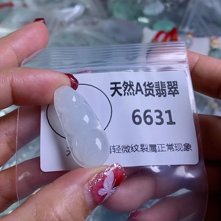 翡翠颈饰未镶嵌吊坠