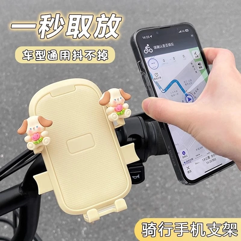 电动车手机支架2025新款导航防雨防震防抖电车后视镜自行车摩托车