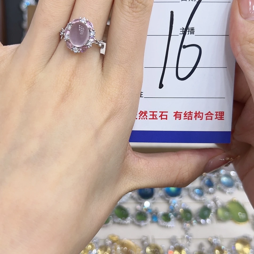 长***！萤石戒指银S925镶嵌
