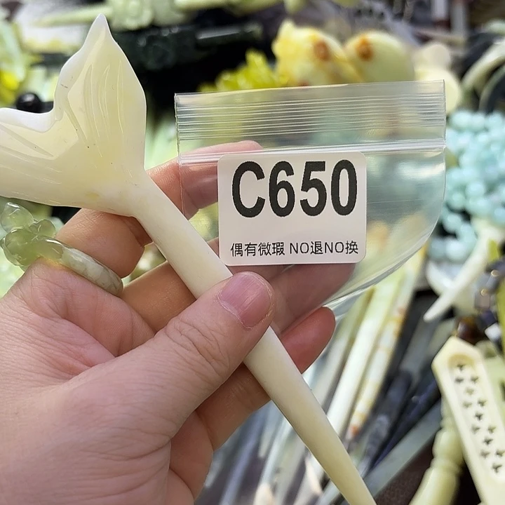 不***山蛇纹石玉合金发饰
