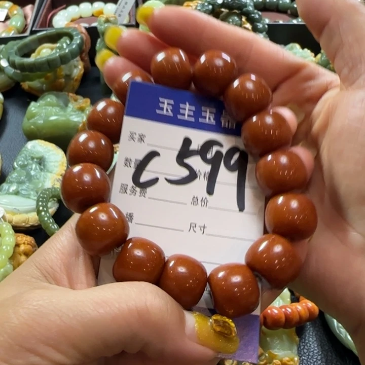 手串未镶嵌透闪石质玉蓝**图
