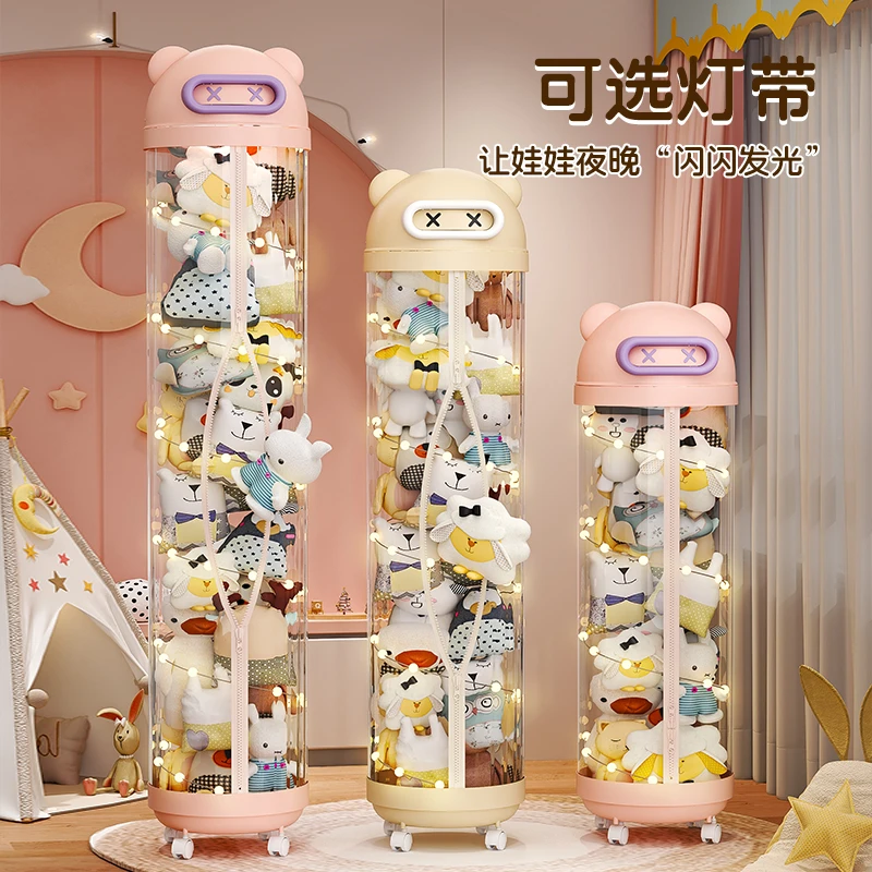 娃娃收纳桶玩具收纳筒毛绒玩偶布整理收纳儿童公仔透明收纳拉链款