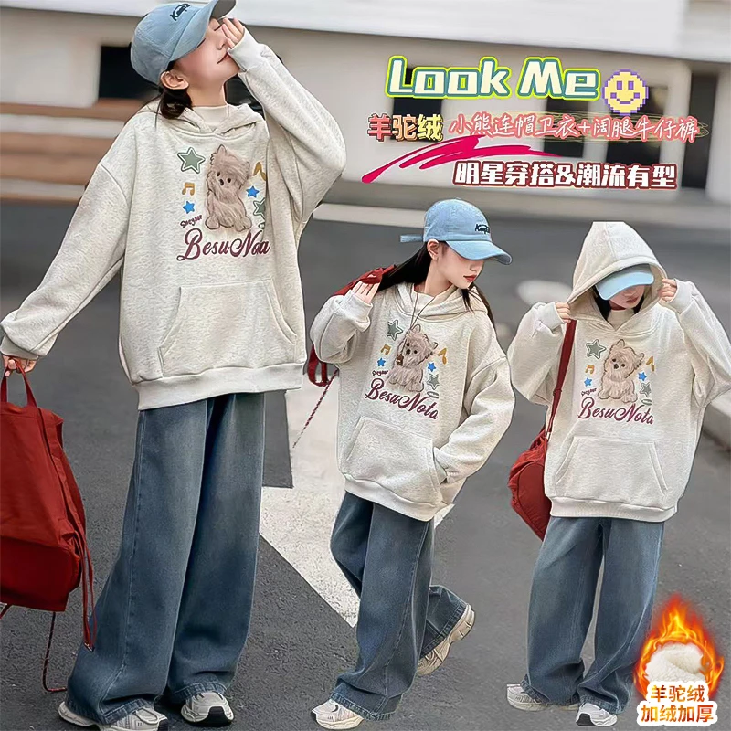 羊驼绒—500克 女中大童加绒加厚卫衣宽松卫衣