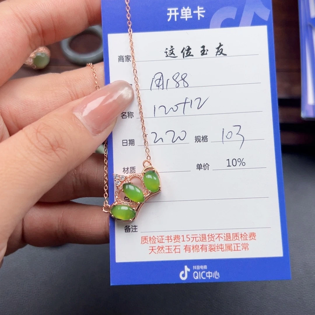 银S925镶嵌和田玉挂件