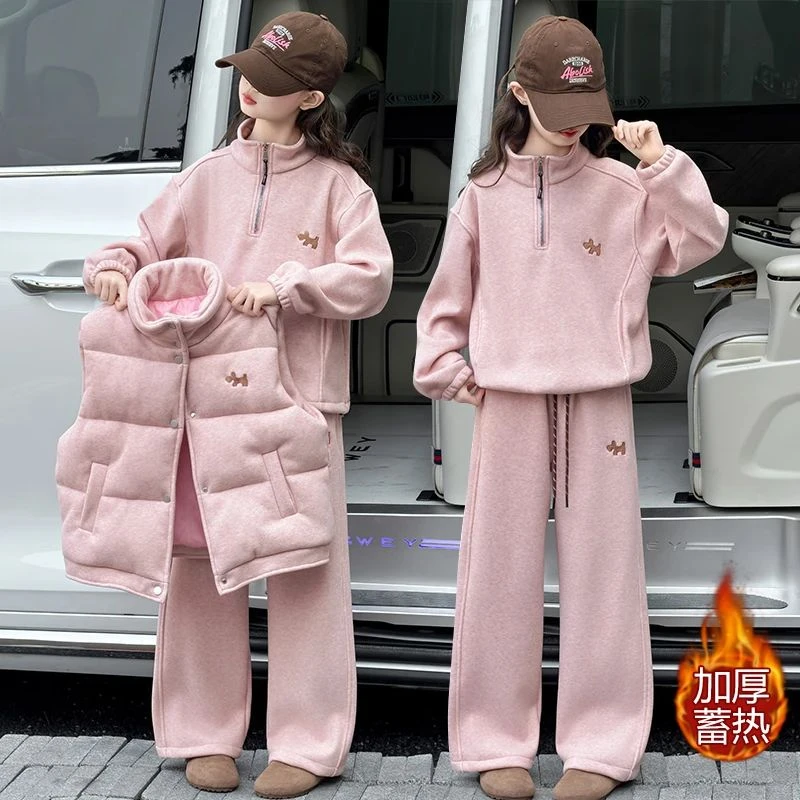 女童加绒套装三件套2025新款中大童休闲韩版加厚卫衣秋冬季阔腿裤