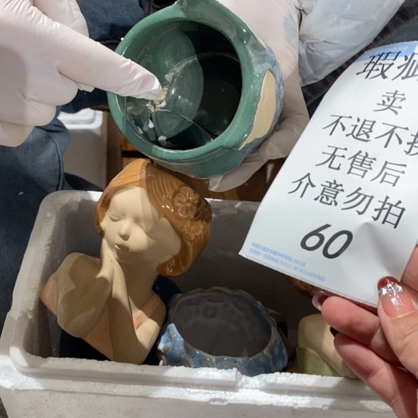 【闪购商品】摆件迪***2陶瓷摆件瑕疵特卖
