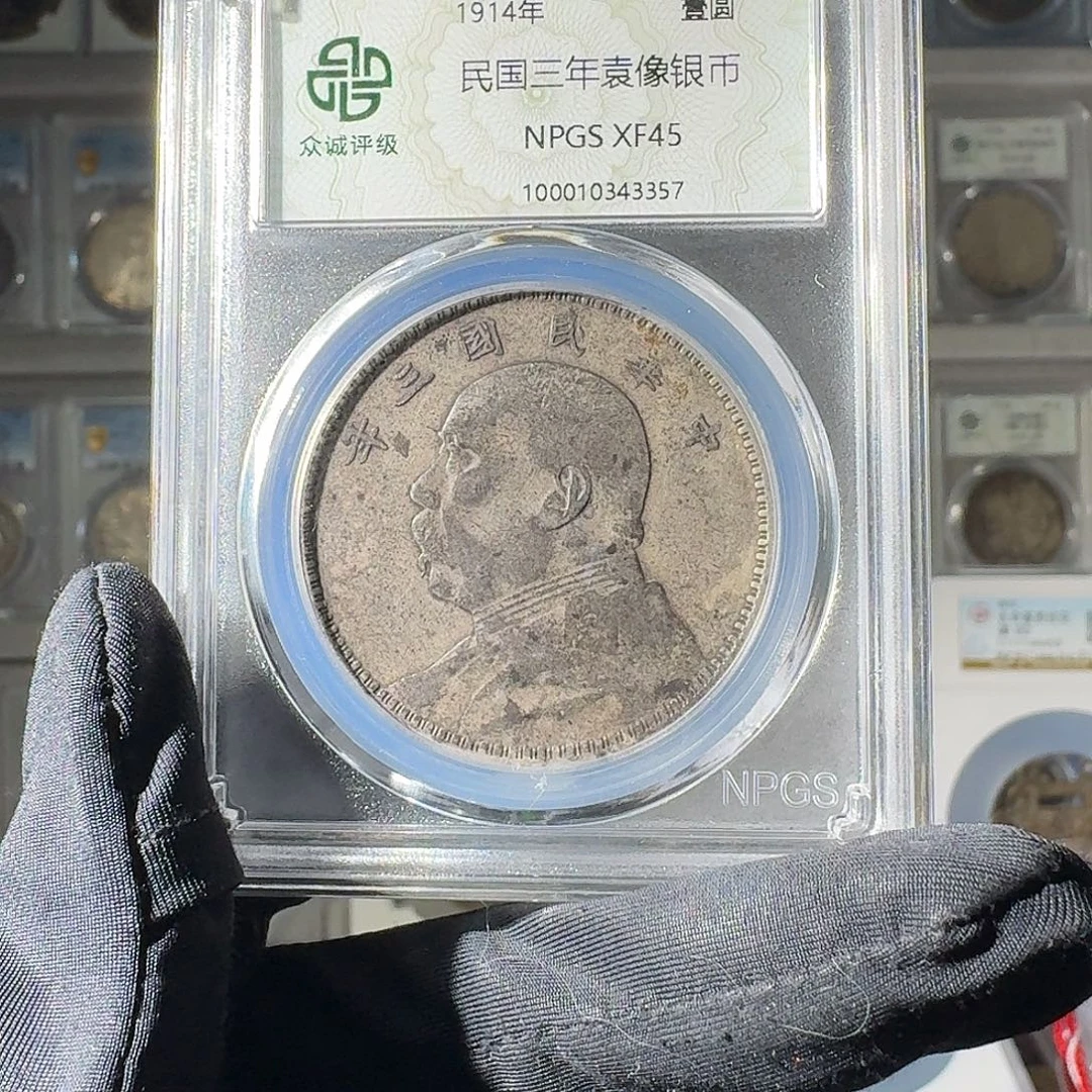 用***9银45 大头一个 小师妹MM115