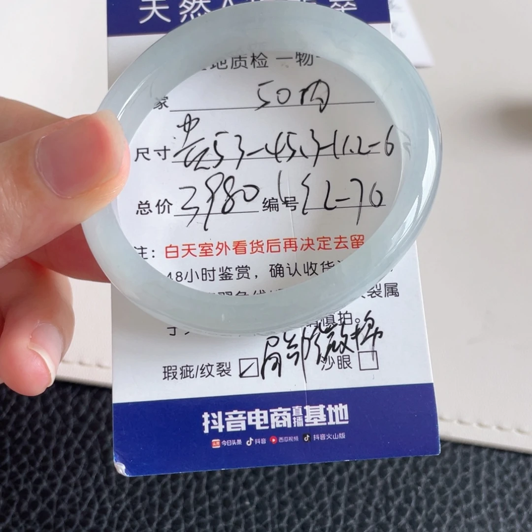 翡翠未镶嵌手镯翡翠手镯