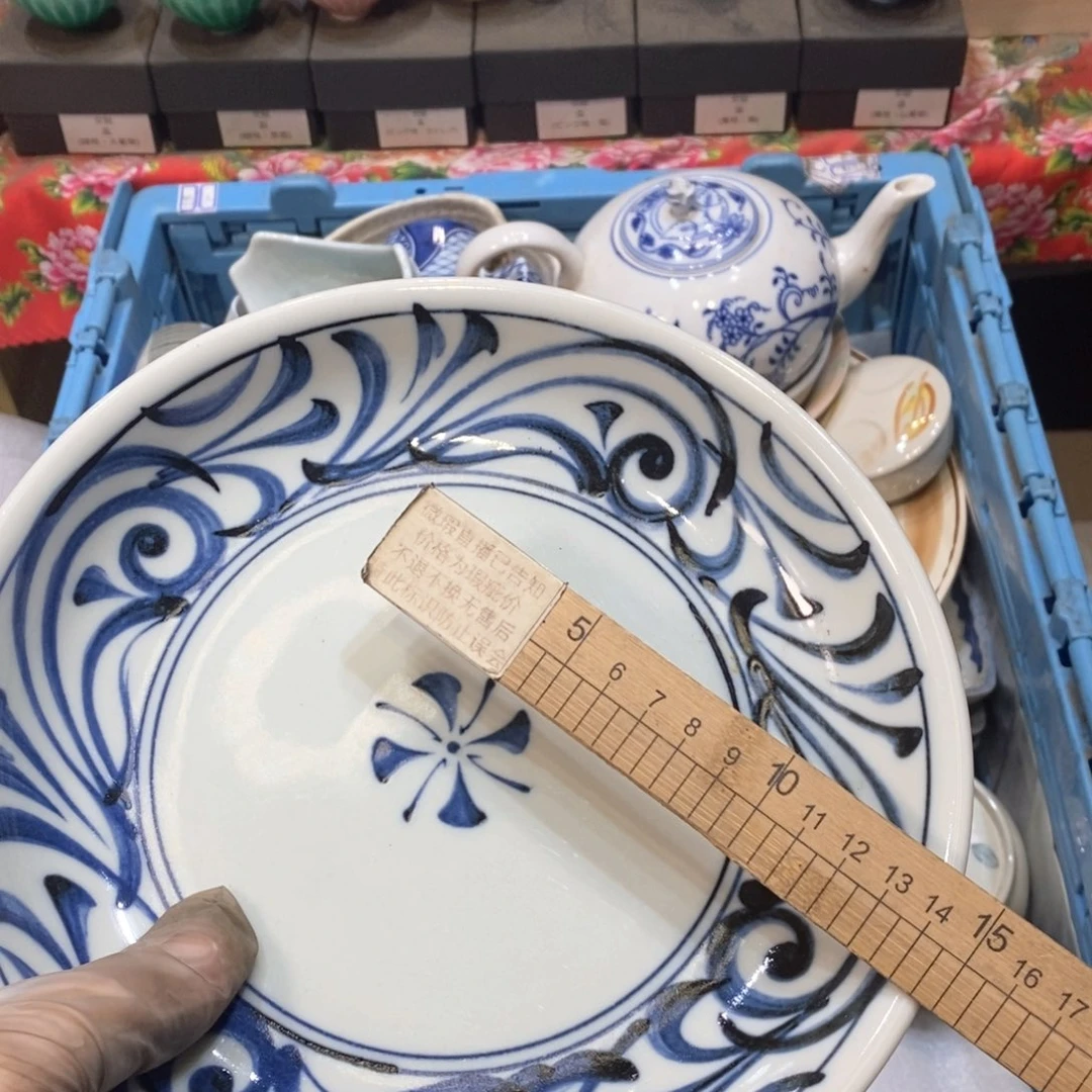 瓷片三*提高哈哈哈哈哈哈哈