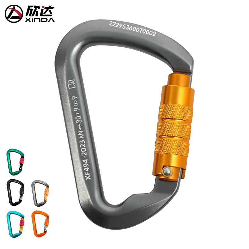欣达攀岩承重主锁登山扣户外快挂攀登速降高空作业装备安全扣挂钩