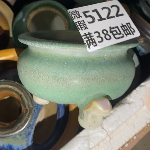 罐5122 微瑕38包邮景德镇陶瓷