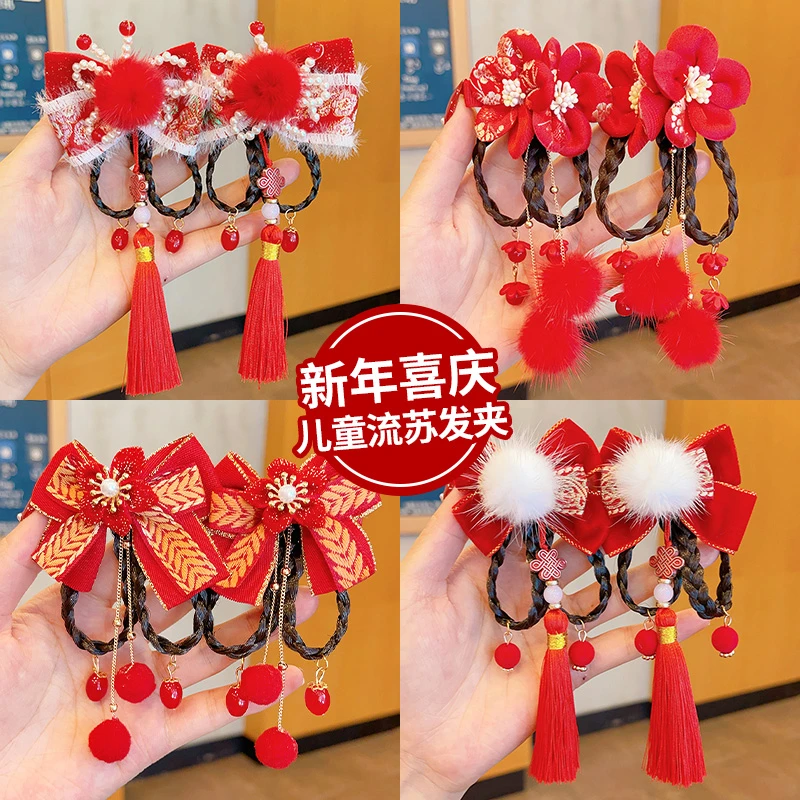 新年发饰儿童假发辫子小女孩中国风流苏发夹女童古风过年汉服头饰