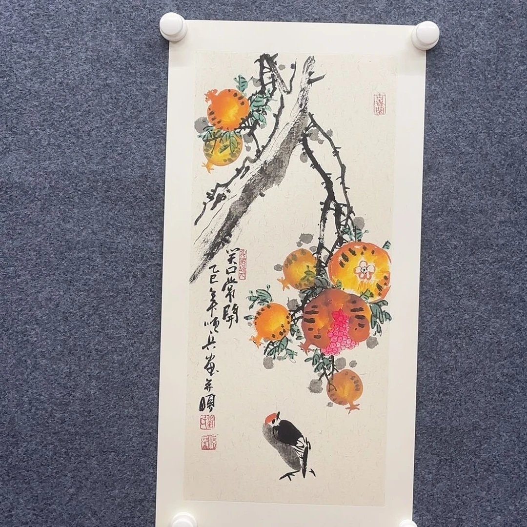 书法刘老师精品石榴