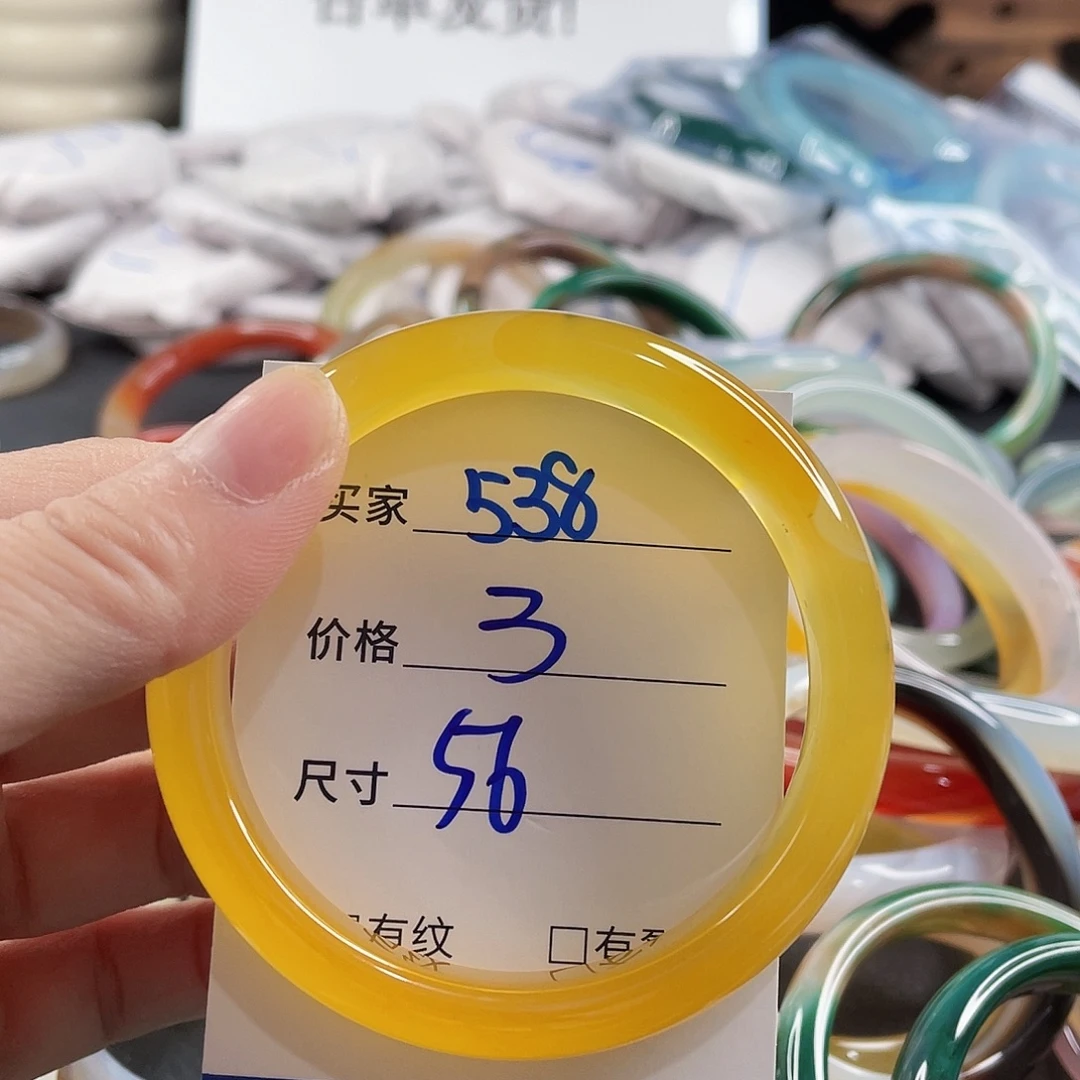 手镯玛瑙/玉髓未镶嵌