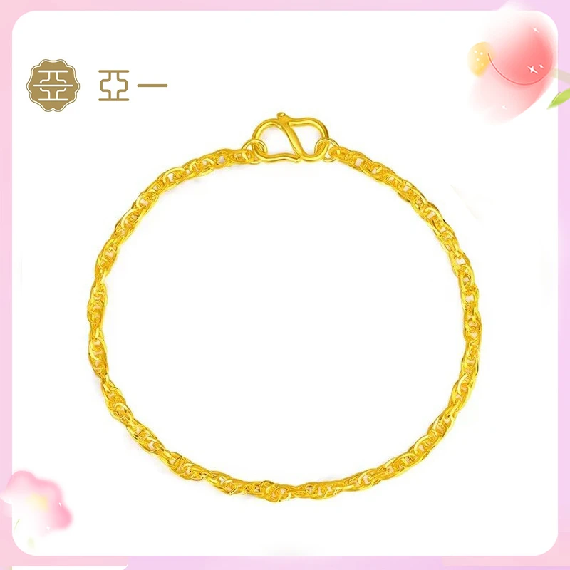【亚一】足金水波纹古典绞丝黄金手链女精致经典百搭简约送礼