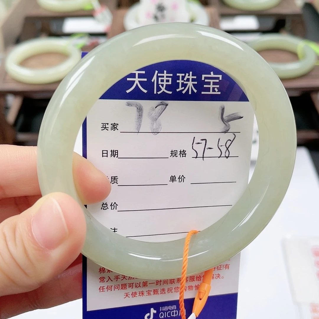 未镶嵌手镯和田玉