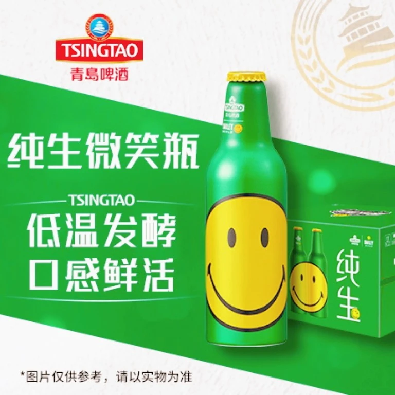 【青岛啤酒】笑脸纯生355ml*24瓶/箱