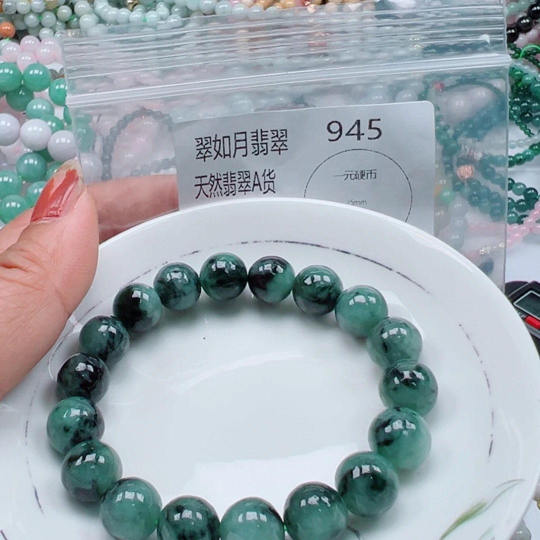 未镶嵌手链翡翠翡翠