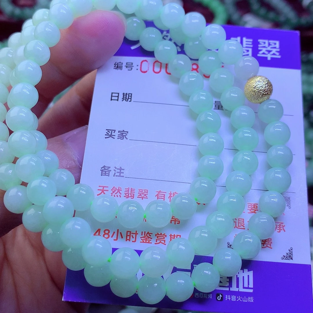 翡翠未镶嵌毛衣链