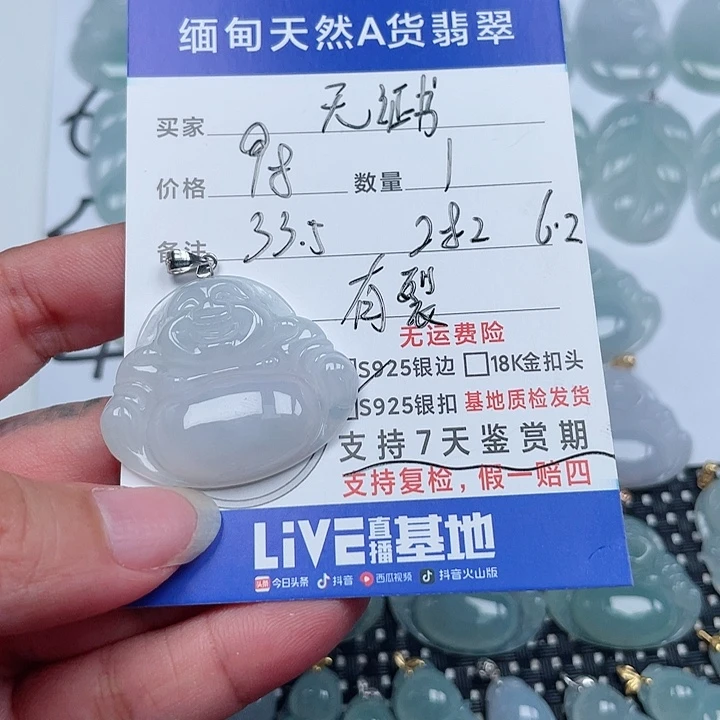翡翠银S925镶嵌颈饰天然翡翠吊坠