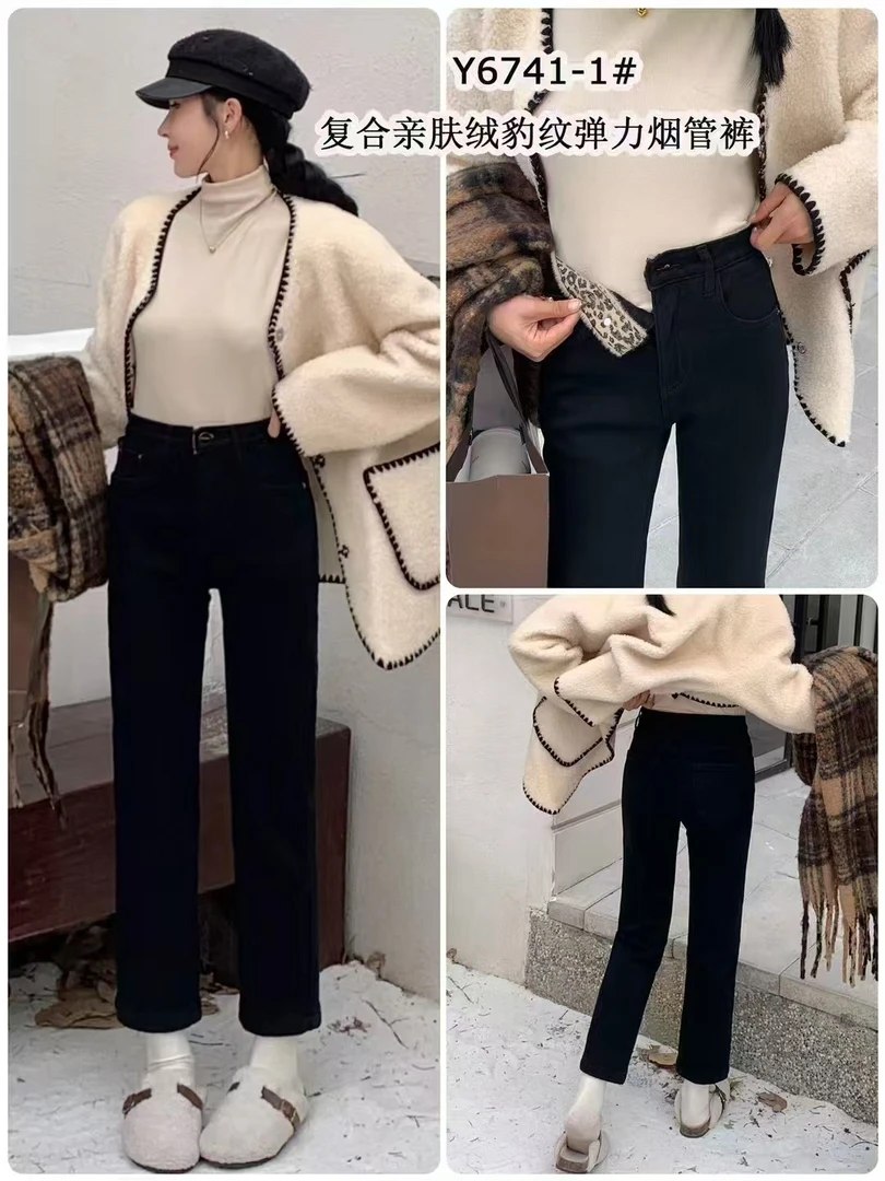 【芸姐】Y6741爆款复合绒豹纹拼接显瘦四面弹烟管裤