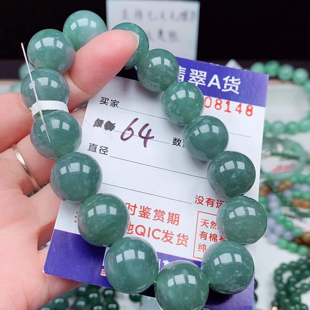 翡翠毛衣链未镶嵌