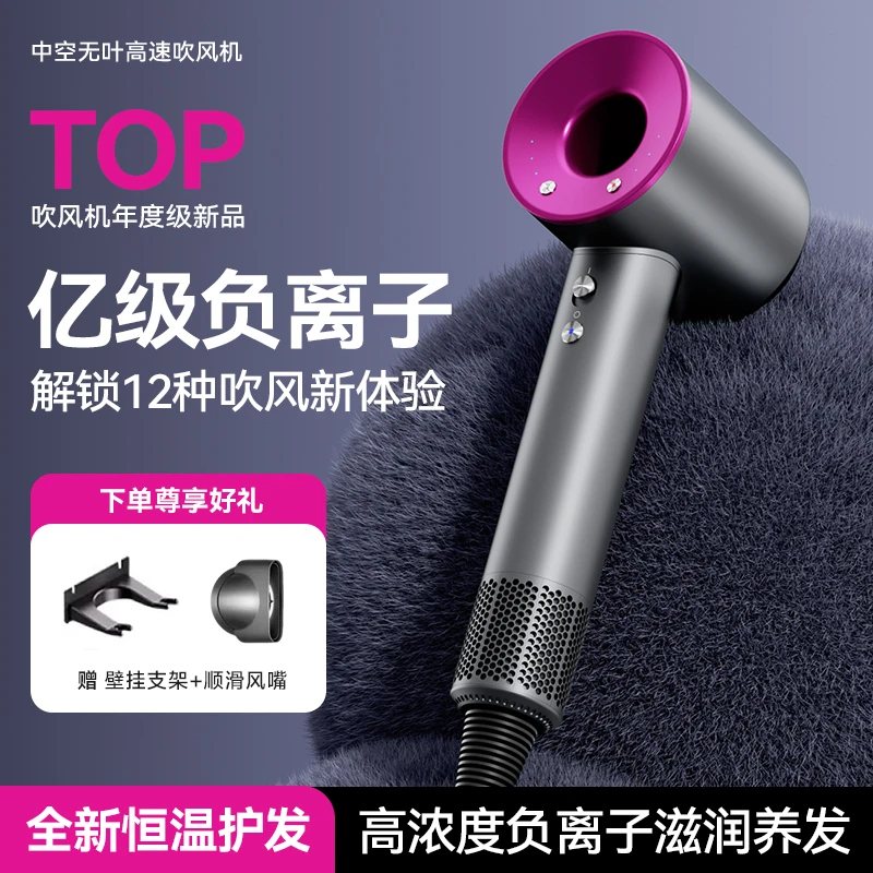 【华强北吹风机】高速吹风机负离子吹风机家用电吹风护发不伤发