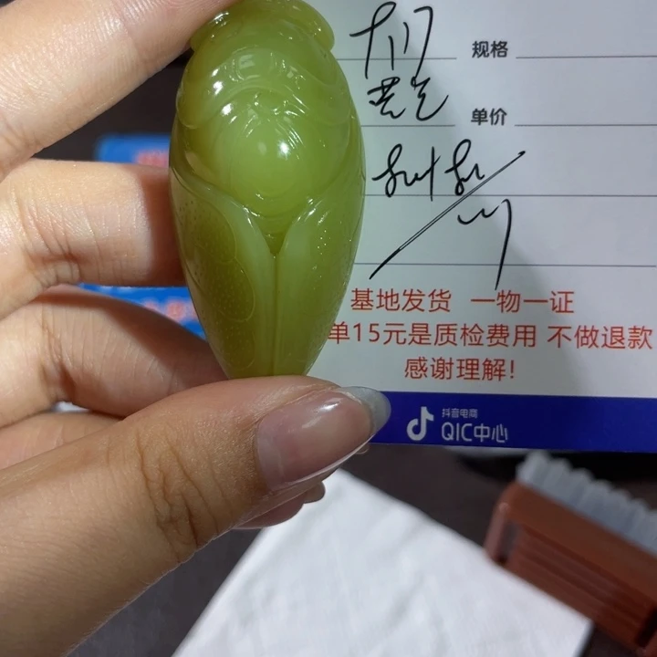 颈饰未镶嵌和田玉瑾**敌
