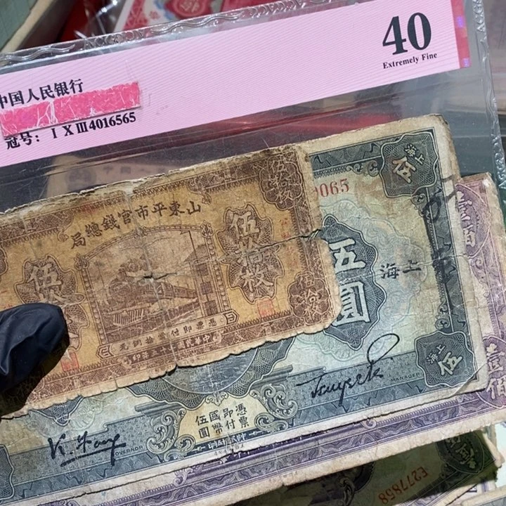 闪购链接888888888888884