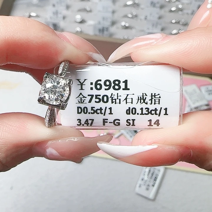 钻石戒指/指环18K金镶嵌