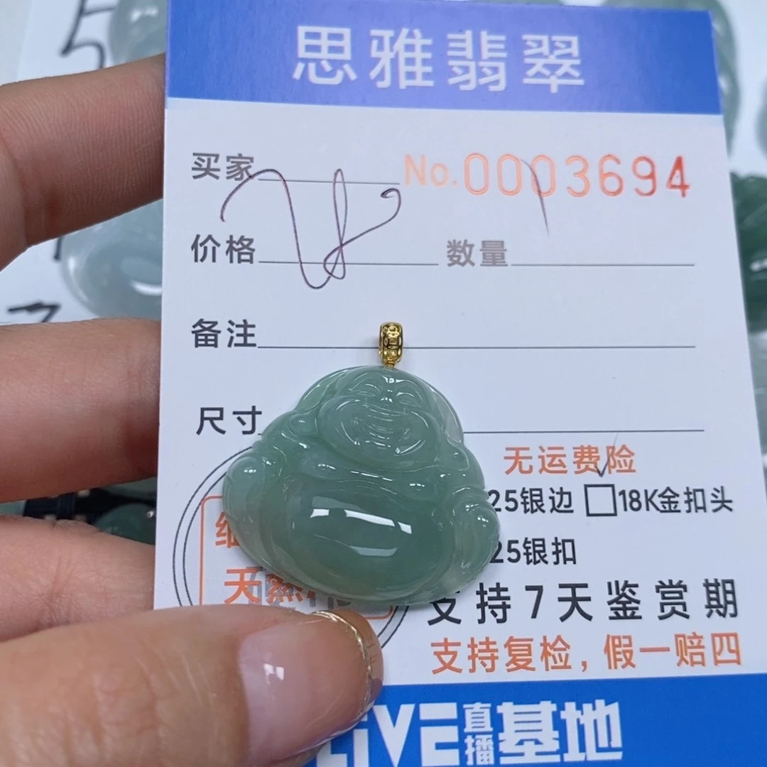 翡翠颈饰未镶嵌天然缅甸翡翠