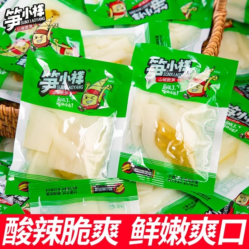 笋小样泡椒竹笋笋尖散装爽口解馋笋片酸辣脆嫩山椒竹笋即食零食