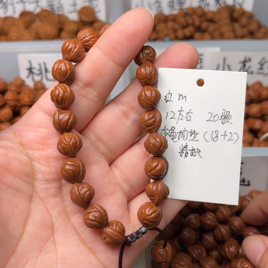 桃核吊坠12左右红魔手串