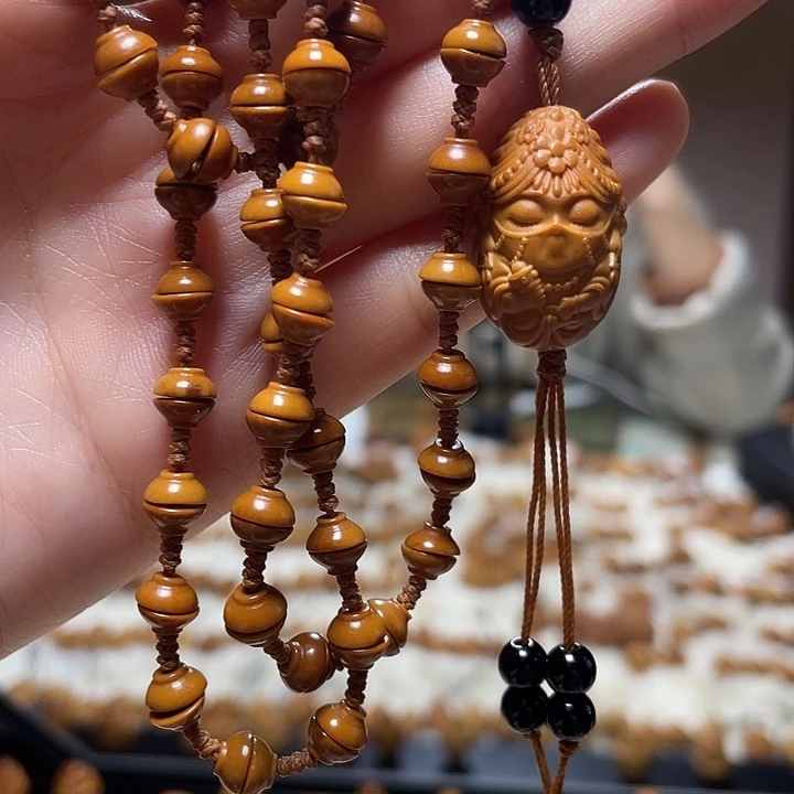手串/手链橄榄核扎基拉姆