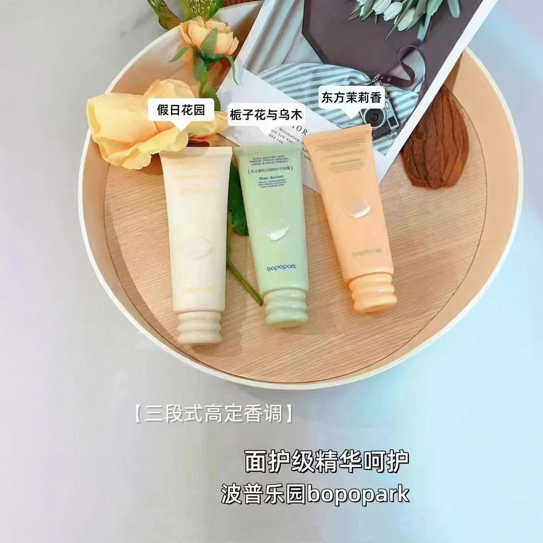 波普乐园栀子花开东方茉莉香假日花园护手霜