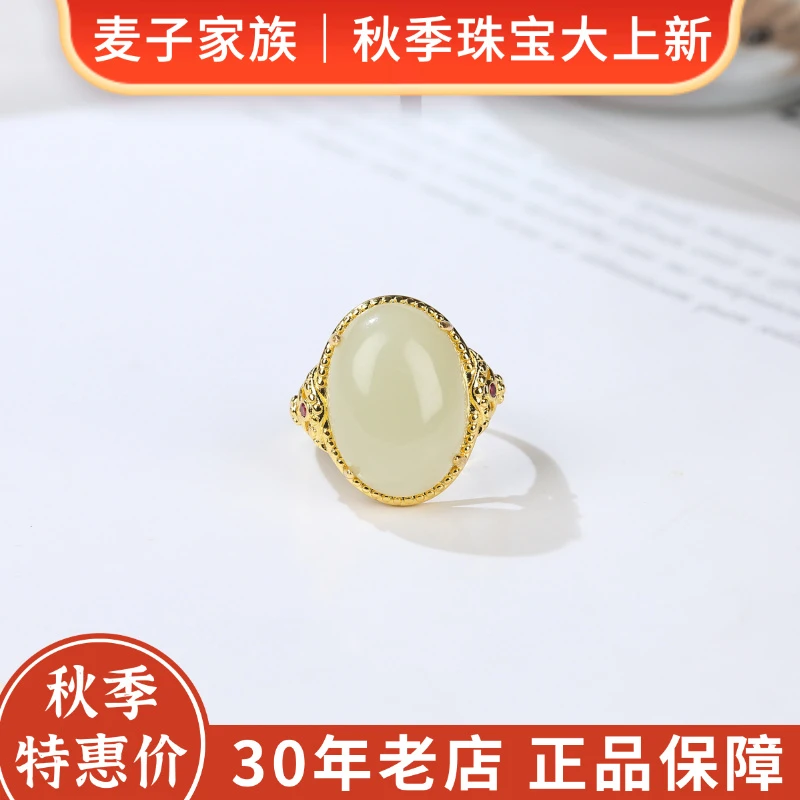 HW【麦子家族秋季特惠】天然和田玉蛋面戒指可调节百搭ETF1012