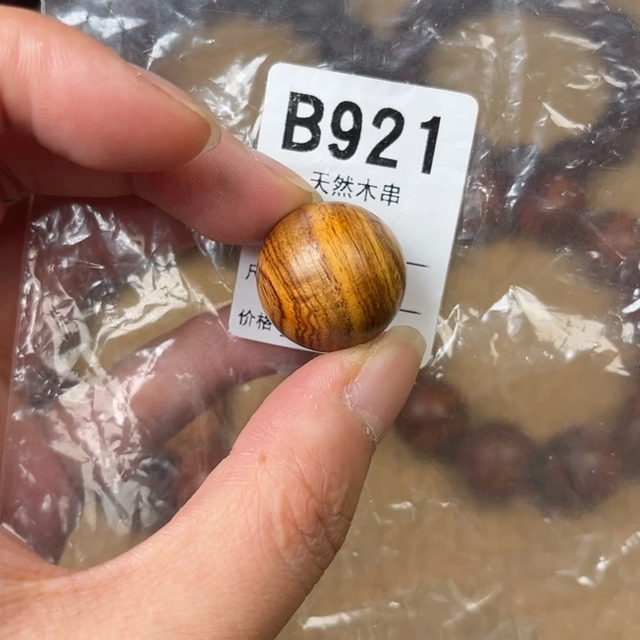 黄花梨/降香黄檀手串/手链