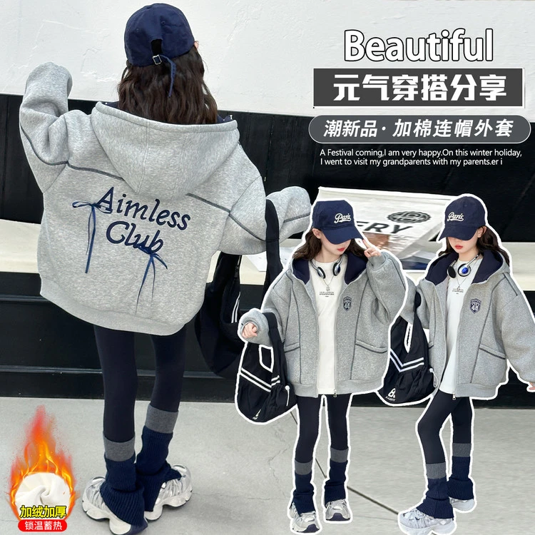 双11爆款新款冬季加绒连帽外套女童时尚保暖上衣亲子装潮款卫衣