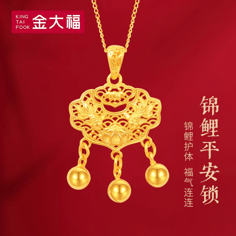 King Tai Fook/金大福 锦鲤戏莲锁包套链DB