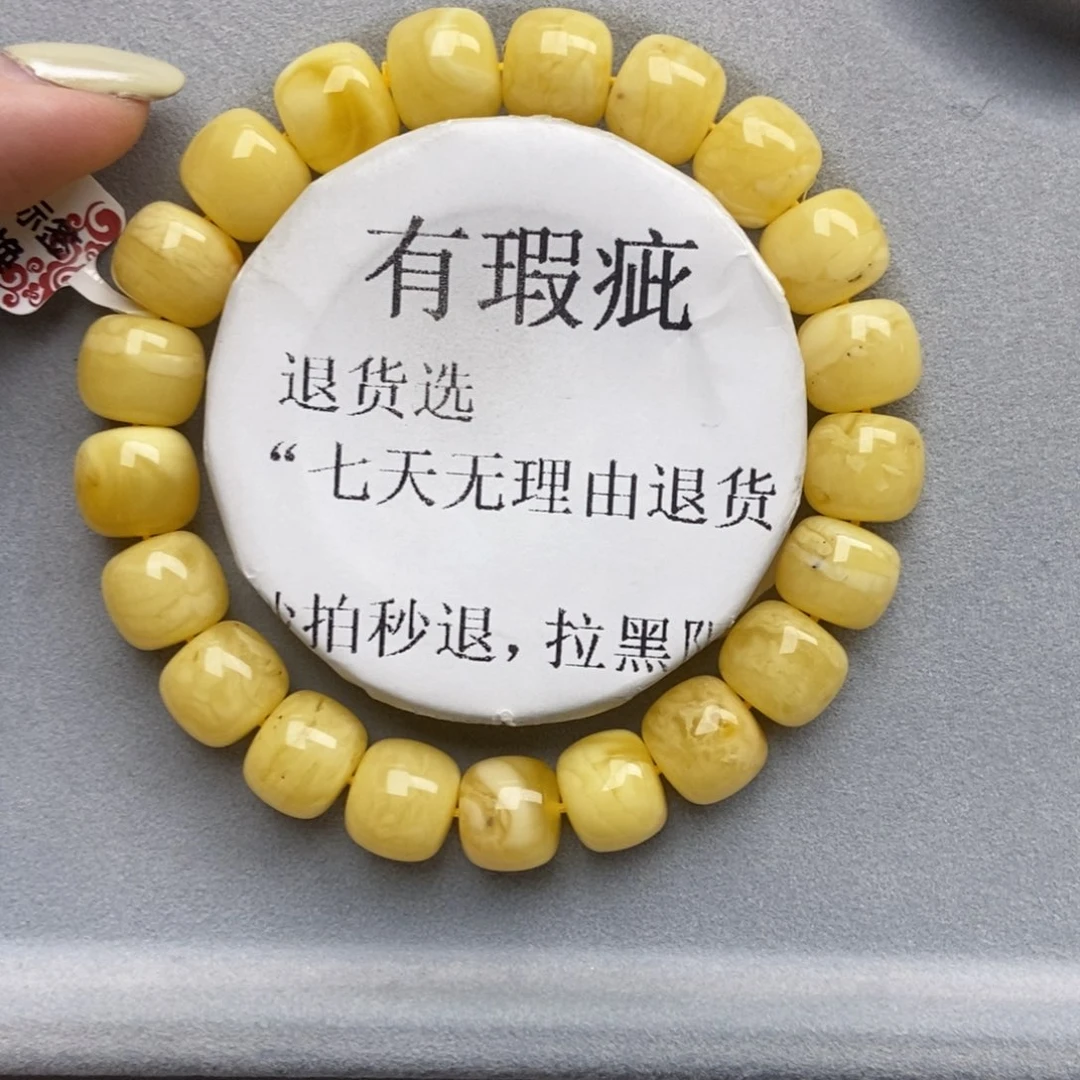 琥珀未镶嵌珠宝奇石30