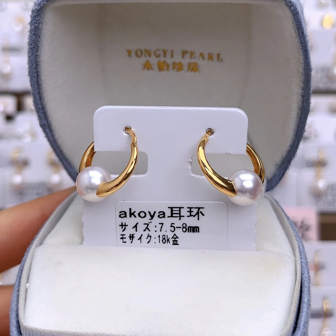 18K金镶嵌耳饰海水珍珠