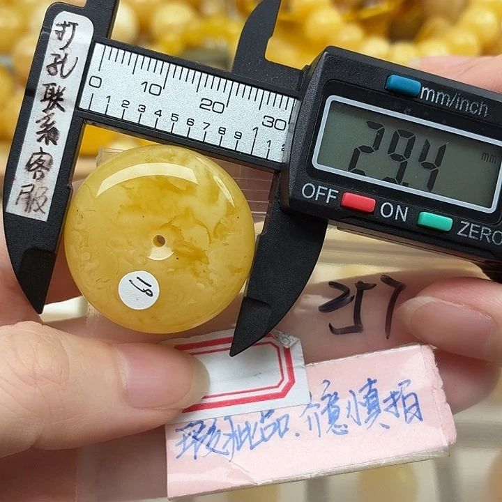 未镶嵌蜜蜡裸石大瑕
