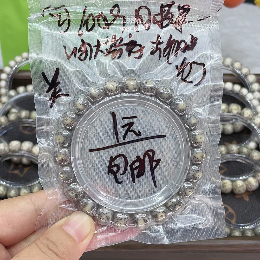 星月菩提吊坠22222