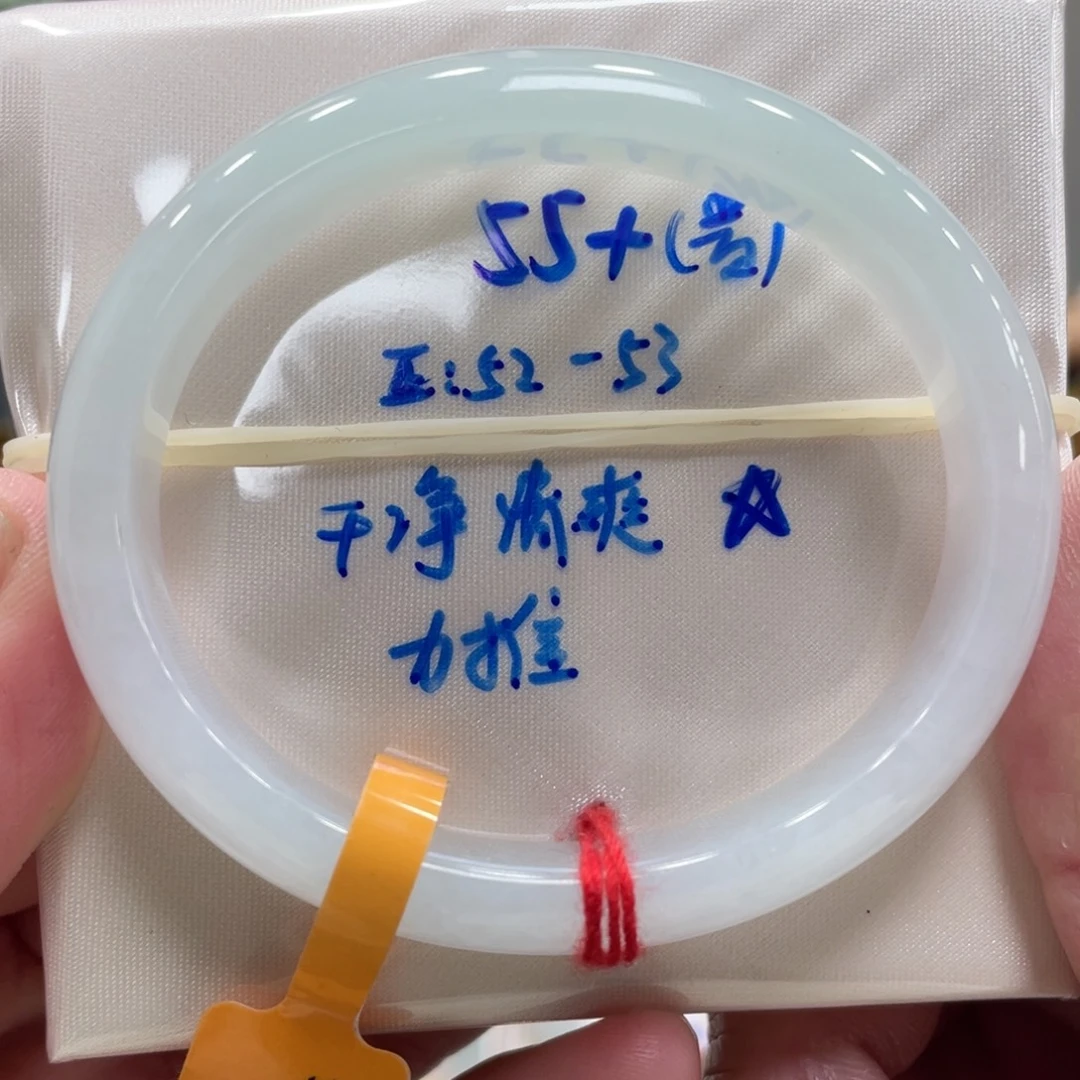翡翠未镶嵌手镯翡翠