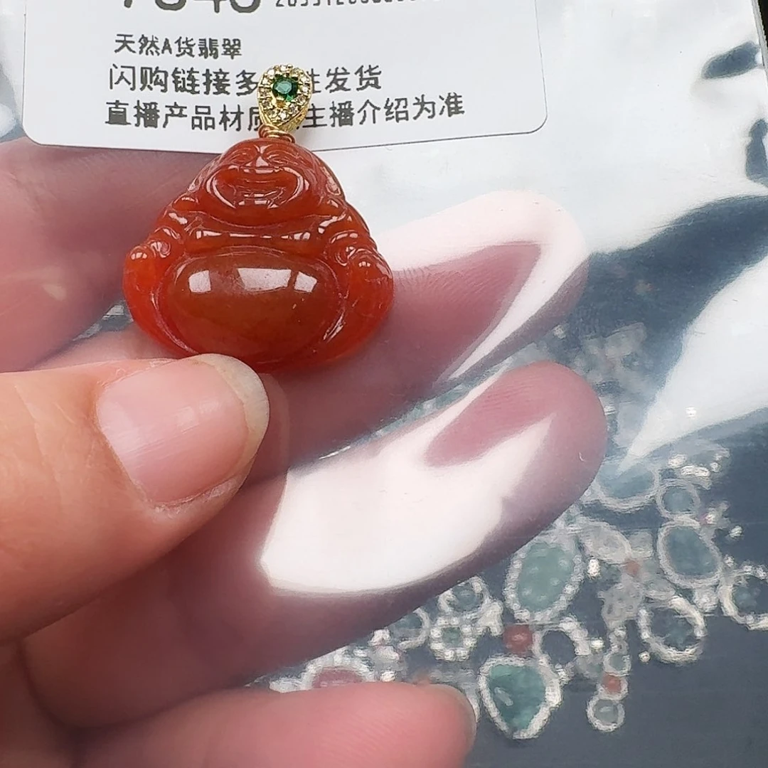 翡翠耳饰未镶嵌天然A货翡翠7845