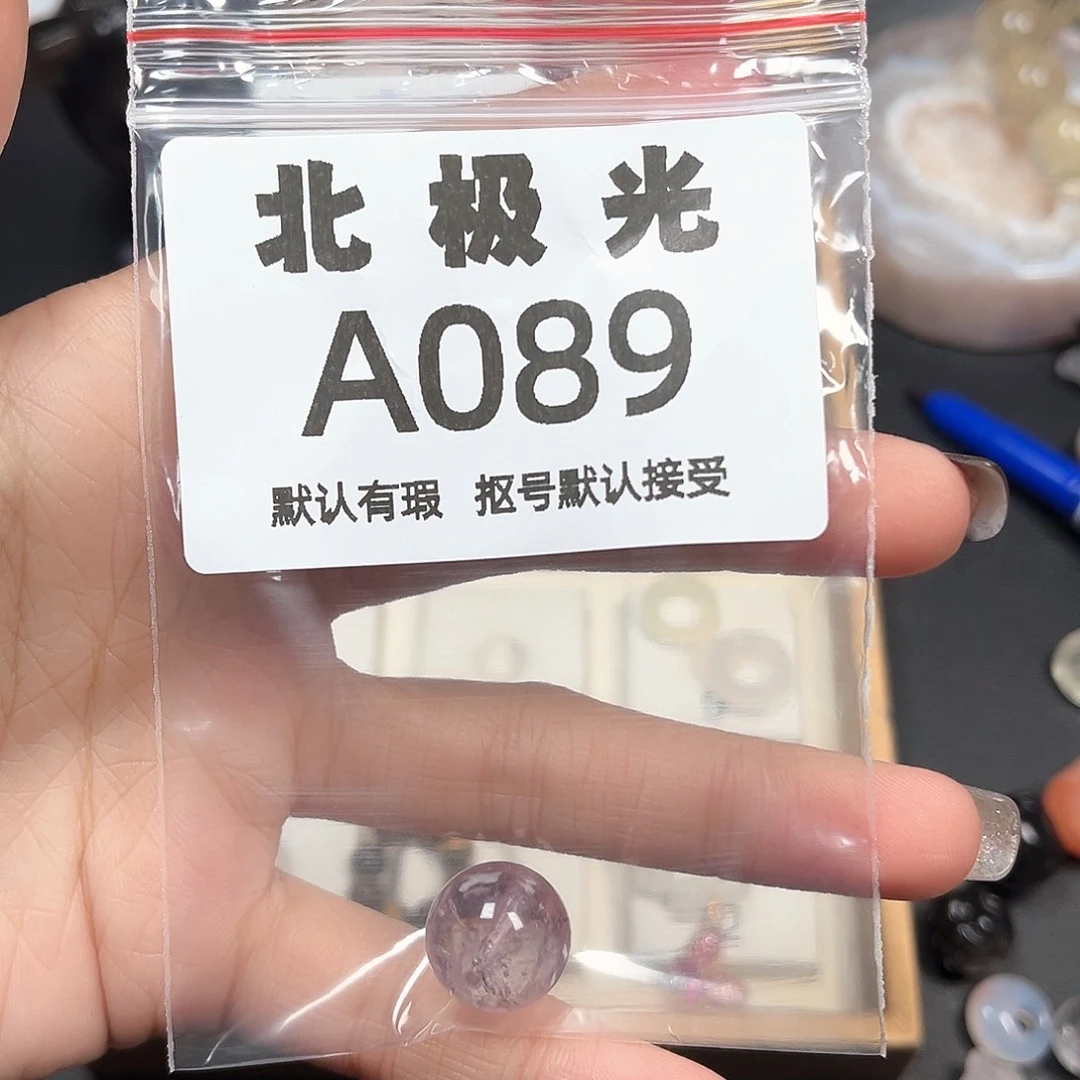 董***姐玛瑙/玉髓未镶嵌珠宝半成品