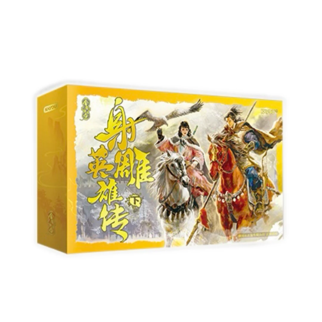 【抬箱】卡游金庸侠客令射雕英雄传第二弹收藏卡牌