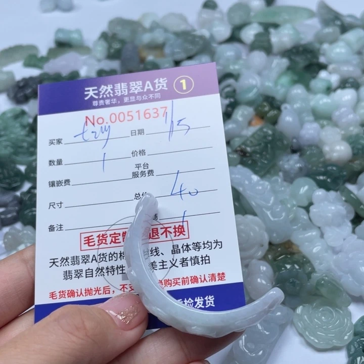 翡翠颈饰未镶嵌t*y111111