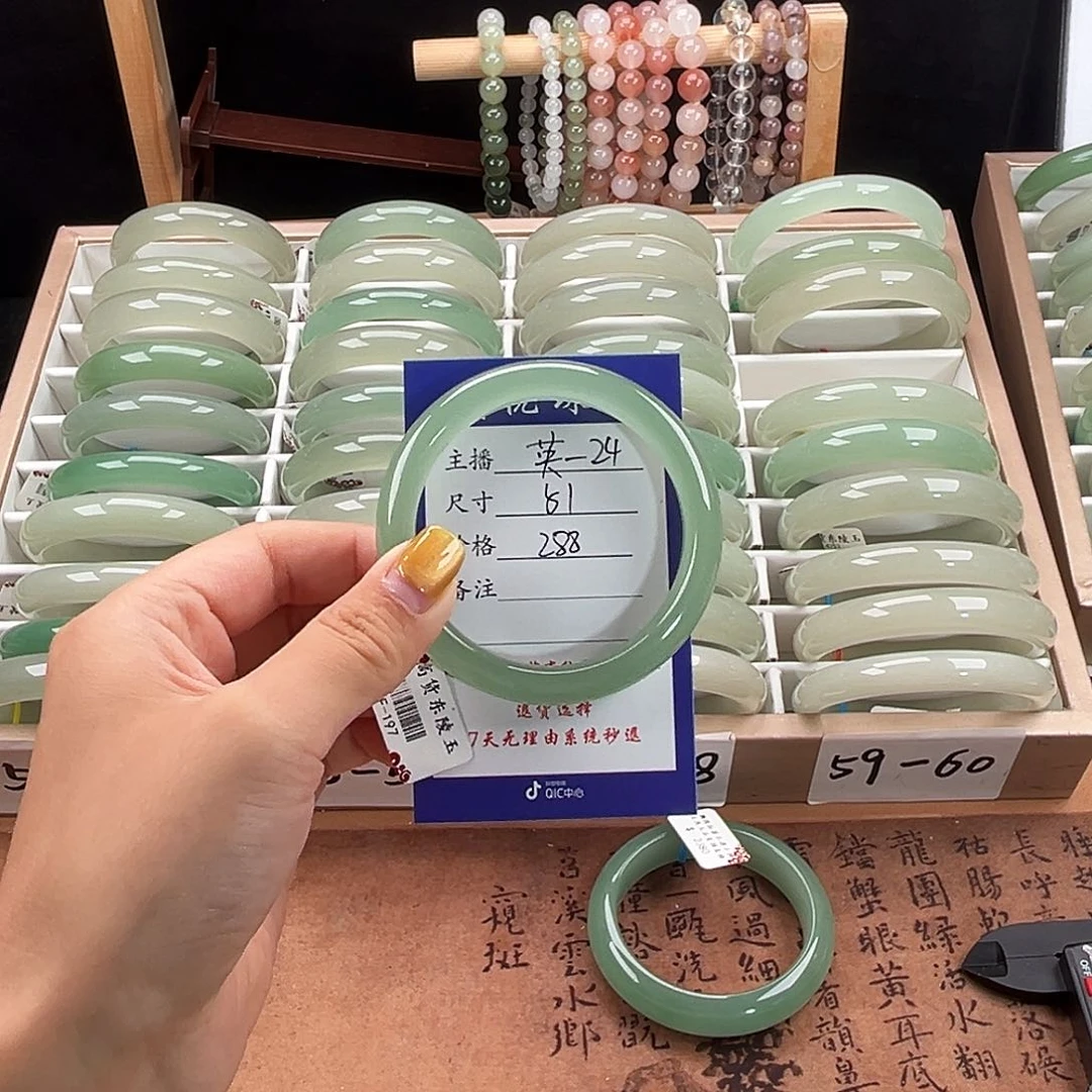 未镶嵌手镯石英质玉立****S