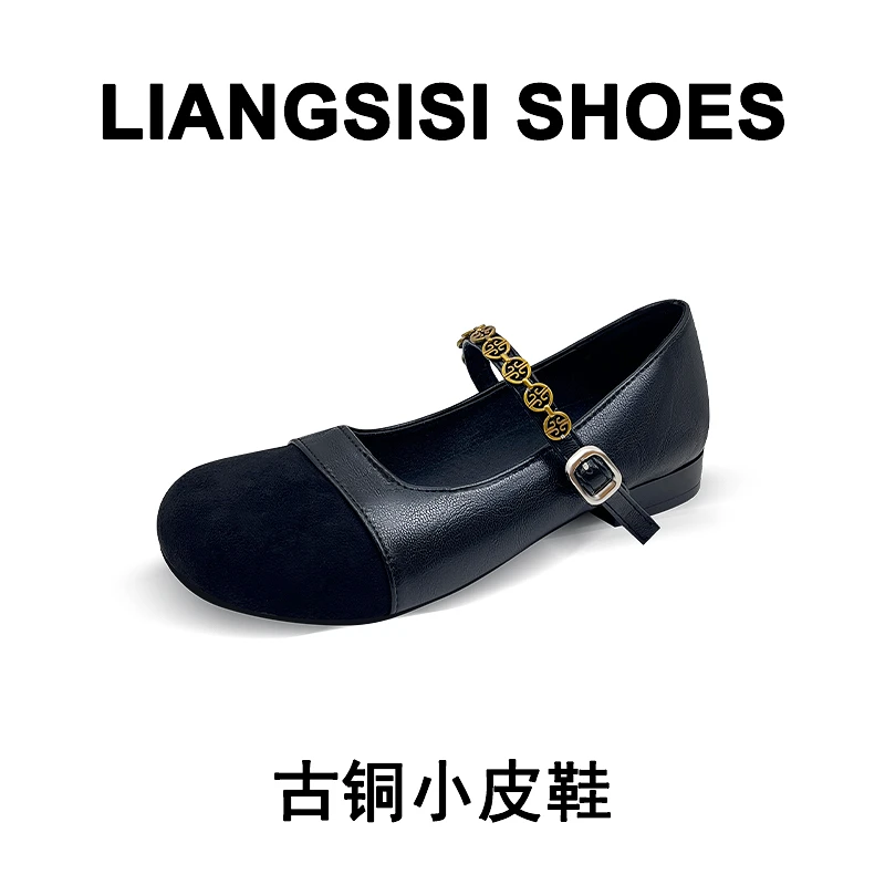 SHOES【古铜小皮鞋】2025春款时尚复古女士黑色百搭女鞋-H02